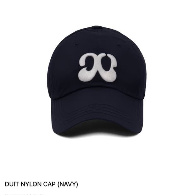 Duitproject cap