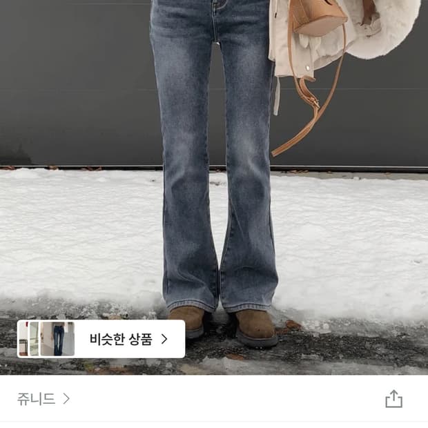 개편한 기모청바지 M사이즈