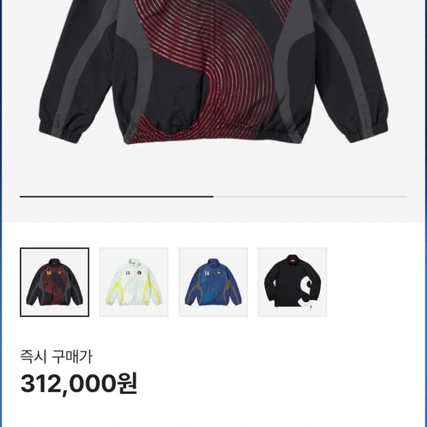 슈프림 바람막이