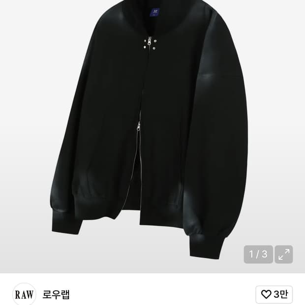 로우랩 더티 브러쉬 후드집업 블랙 L