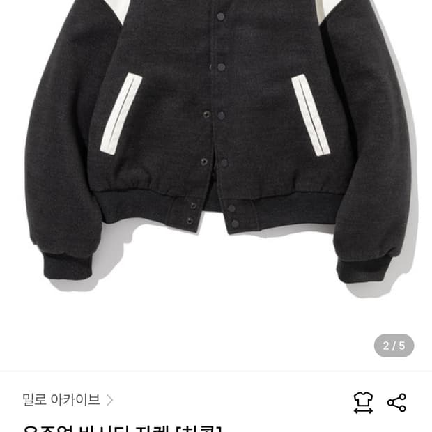 밀로 아카이브 유주얼 바시티 자켓 블랙 M