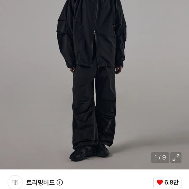 트리밍버드 라운드 리벳 나일론 후드 집업+팬츠