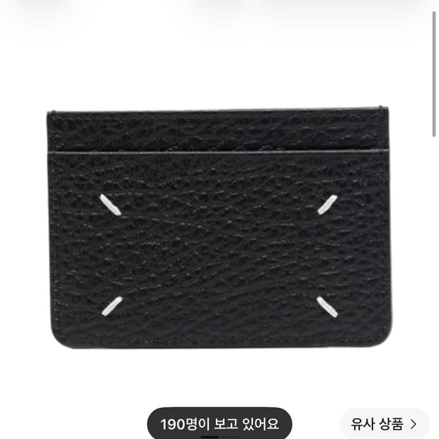메종 마르지엘라 포 스티치 카드 홀더 블랙
