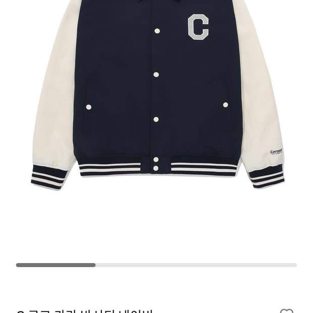 커버낫 바시티 자켓 네이비 (C로고) XL covernat