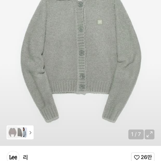 Lee 여성 카라 부클 가디건 세이지 그린