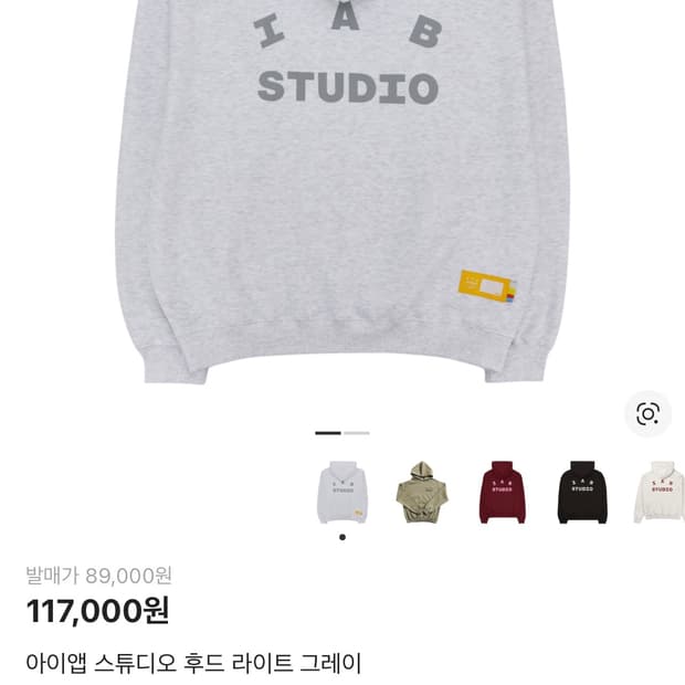 아이앱 스튜디오 후드티 라이트 그레이 L