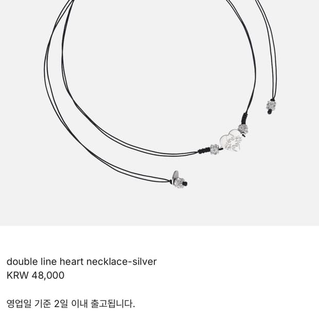 [새상품] 엔프프 nff 하트 네크리스