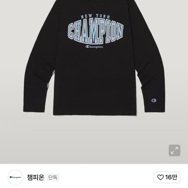 챔피온 헤리티지 그래픽 롱슬리브 티셔츠