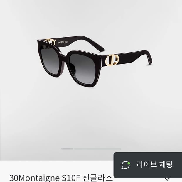 디올 30 몽테인 선글라스