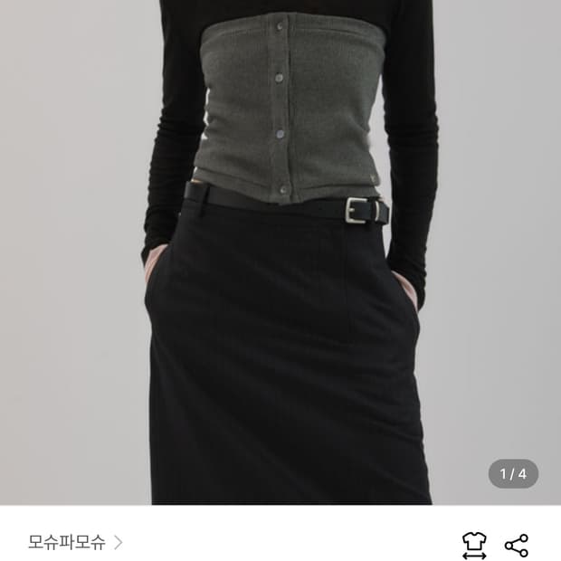 새상품) 모슈파모슈 Two-way Button Top 차콜