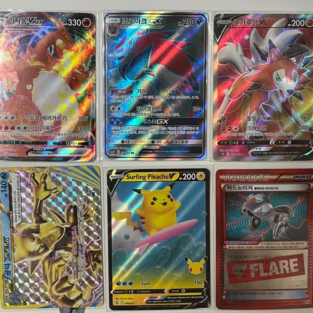 희귀 포켓몬카드 판매