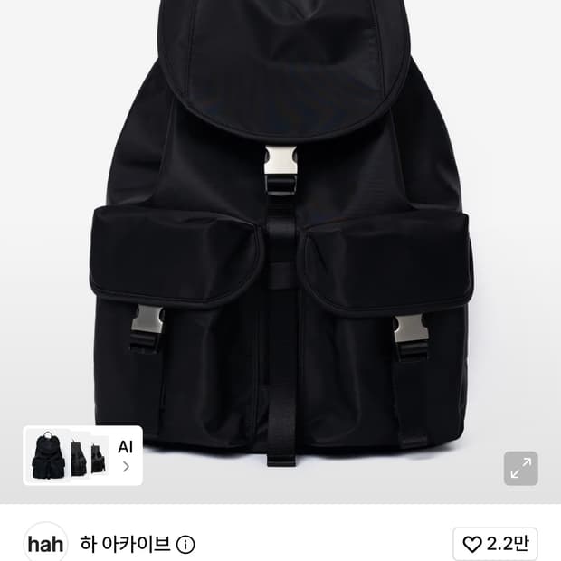 하아카이브 백팩 럭색