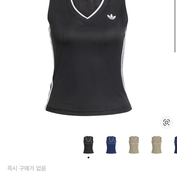 아디다스 Adidas 브이넥 나시 black kd2279