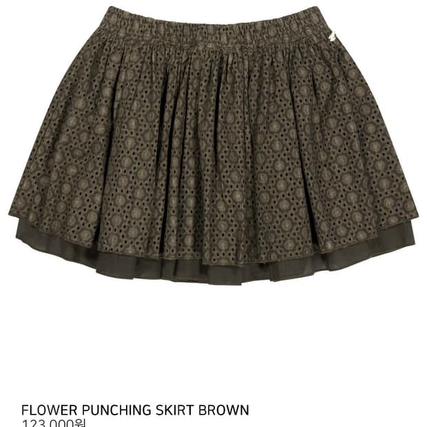 코이세이오 펀칭 스커트 브라운