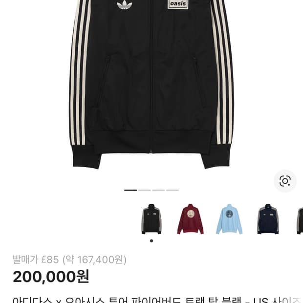 아디다스 x 오아시스 투어 파이어버드 트랙 탑 블랙 - US 사이즈