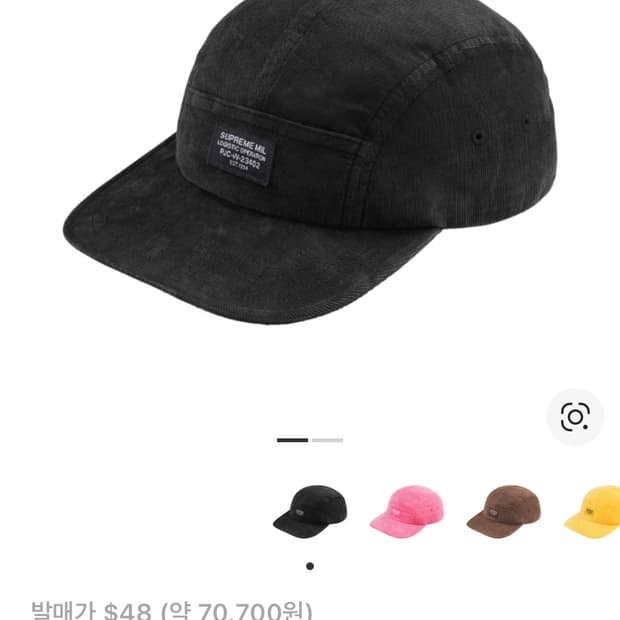 슈프림 코듀로이 포켓 캠프캡 블랙