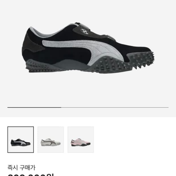 240) 산산기어 푸마 모스트로 플랫 신발 다크그레이