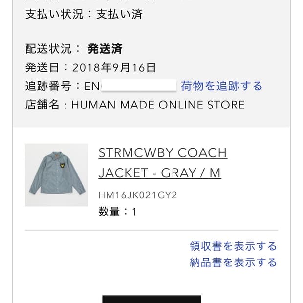 STRMCWBY 코치 자켓