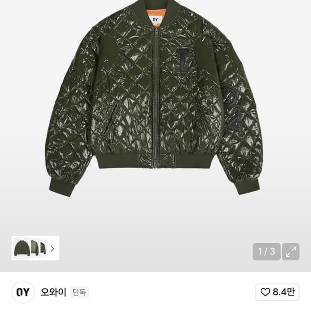 오와이 경량패딩