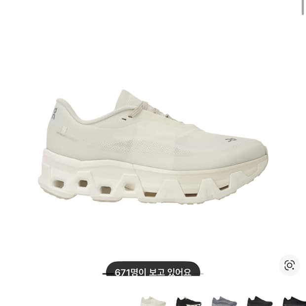 [290]온러닝 파프 