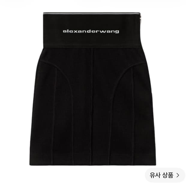 알렉산더왕 립드 저지 로고 엘라스틱 미니스커트 블랙
