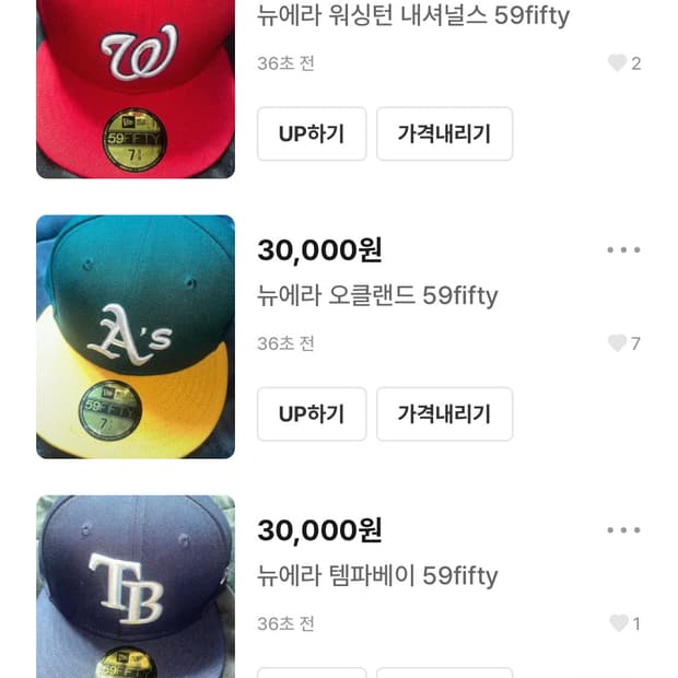 뉴에라 일자챙