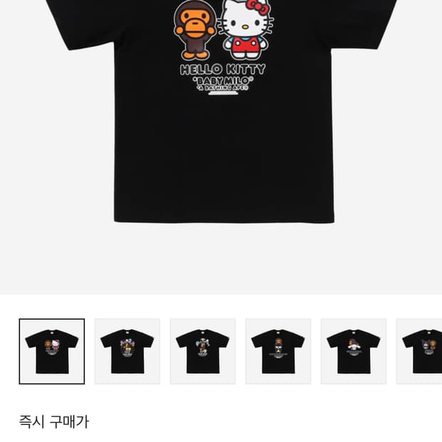 베이프 헬로키티 블랙 