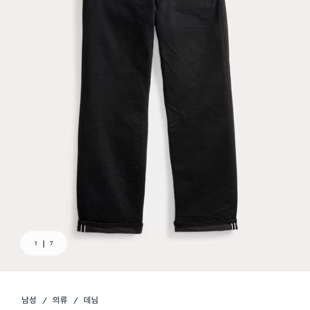 RRL 블랙온블랙 셀비지진 32-32 새상품