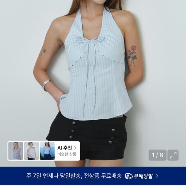 미드나잇무브 나시