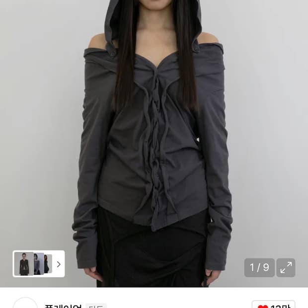 플레어업 Braided Cardigan (Charcoal) 2사이즈