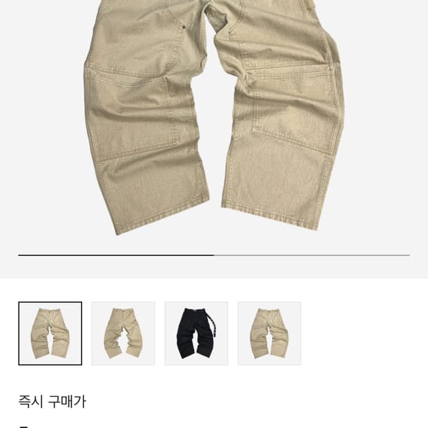 아오이로 커트 더블니 팬츠 탄 1사이즈