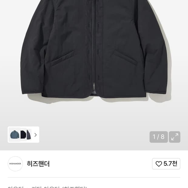 히즈핸더 리버시블 라이너 네이비 2사이즈