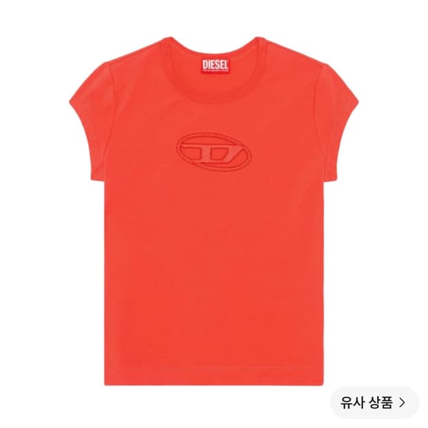 디젤 피카부 티셔츠 레드 xs