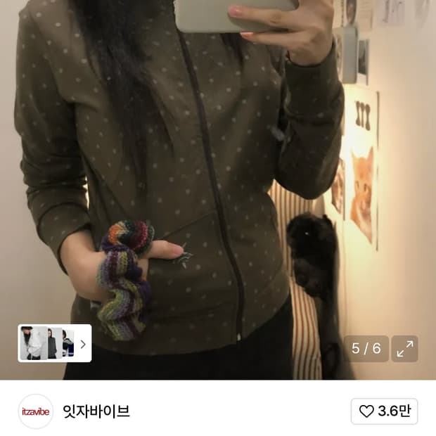 잇자바이브 도트 심볼 카키 집업