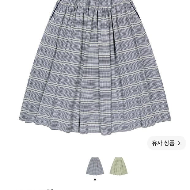 코이세이오 와이드 셔링 스커트 네이비