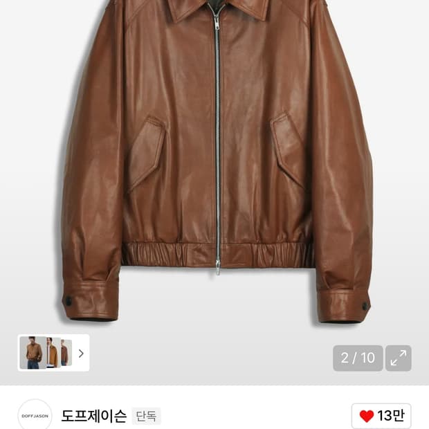 도프제이슨 프리미엄 오버핏 베지터블 오일 보머자켓