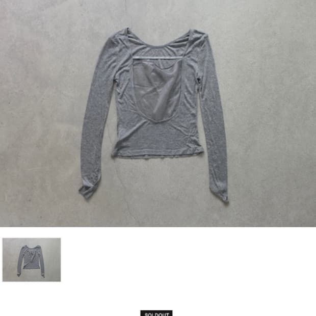 디에이디 백리스 탑 (품절제품)