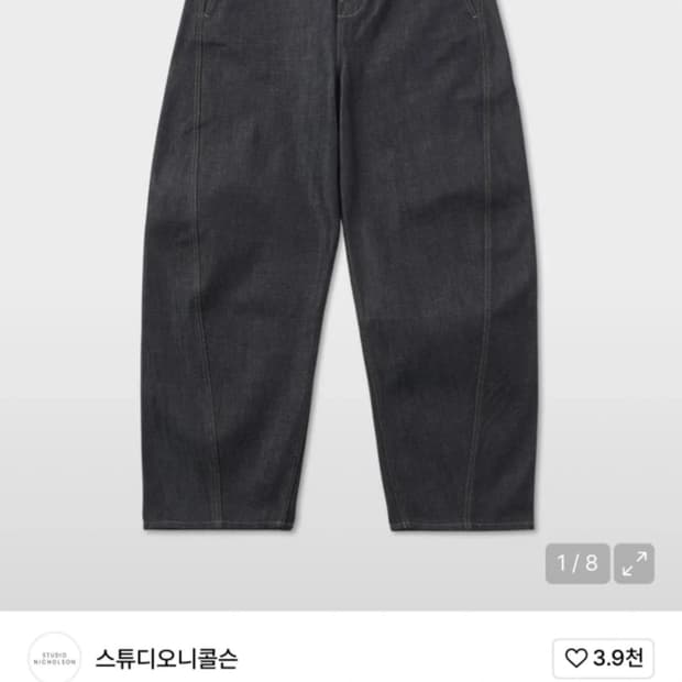 스튜디오니콜슨 애커맨 커브 팬츠 인디고 0