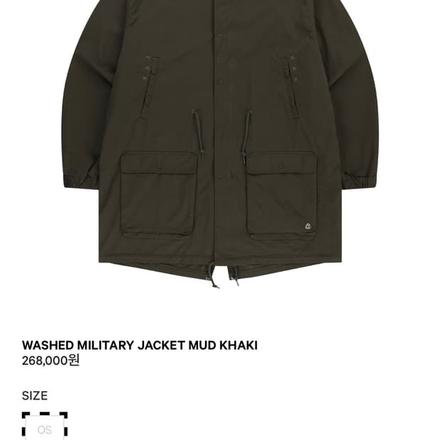 코이세이오 야상 구해요