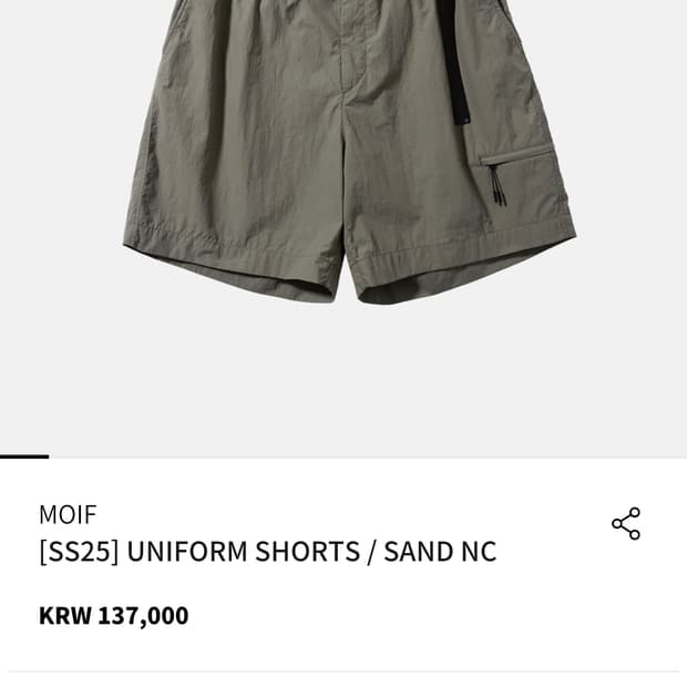 [2] 모이프 유니폼 쇼츠 샌드