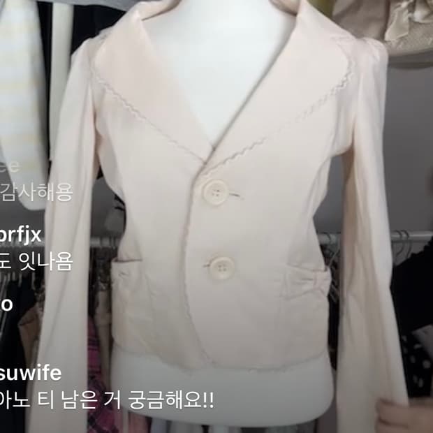 빈티지 핑크 리본 레이스자켓 로걀 히메갸루 세실맥비깔 리즈리사깔