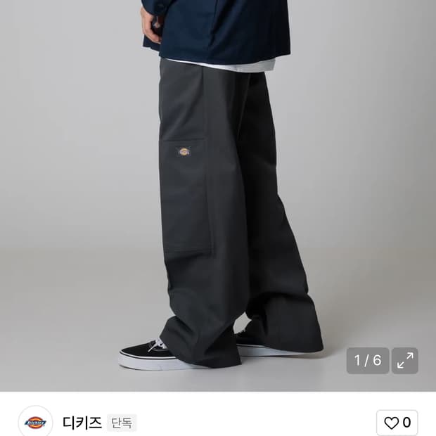 디키즈 루즈핏 36 그레이