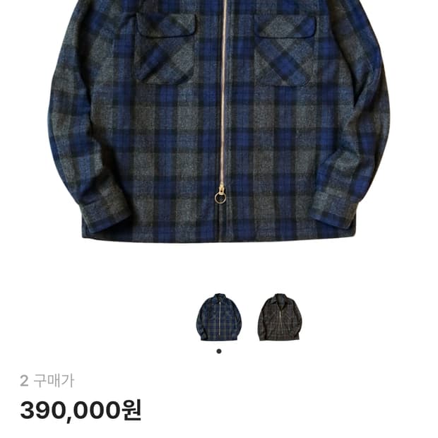 캐피탈 드리즐 울 자켓 2 SIZE