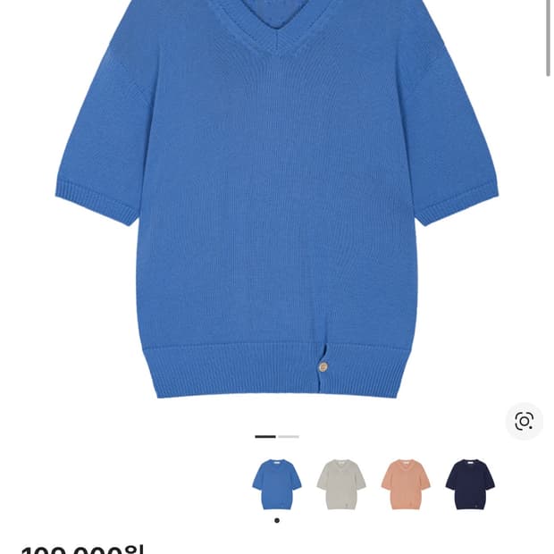 웨이비니스 / 하이 타이드 브이넥 하프 니트 / 2