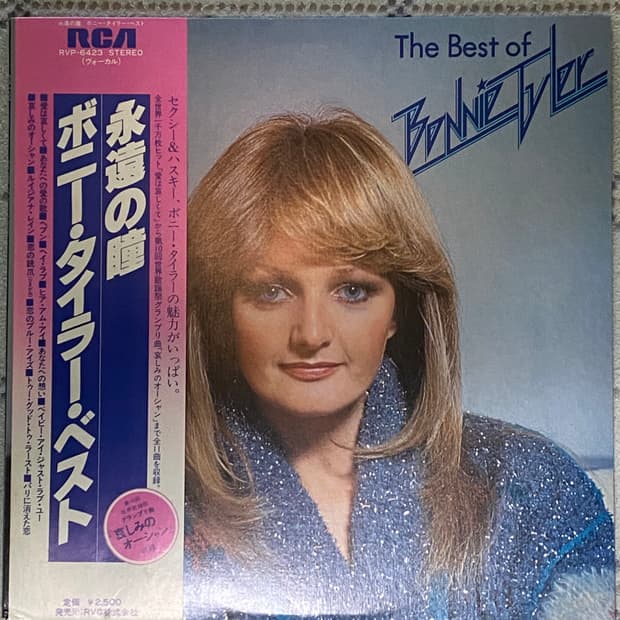 (LP) Bonnie Tyler - The Best Of