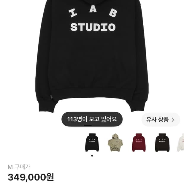 아이앱스튜디오 후드티 M 