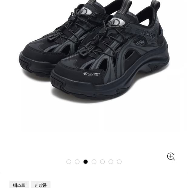 디스커버리 웨이브 샌디 블랙 / 275