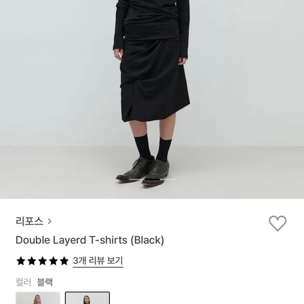 리포스 더블 레이어드 티셔츠 layerd t shirts