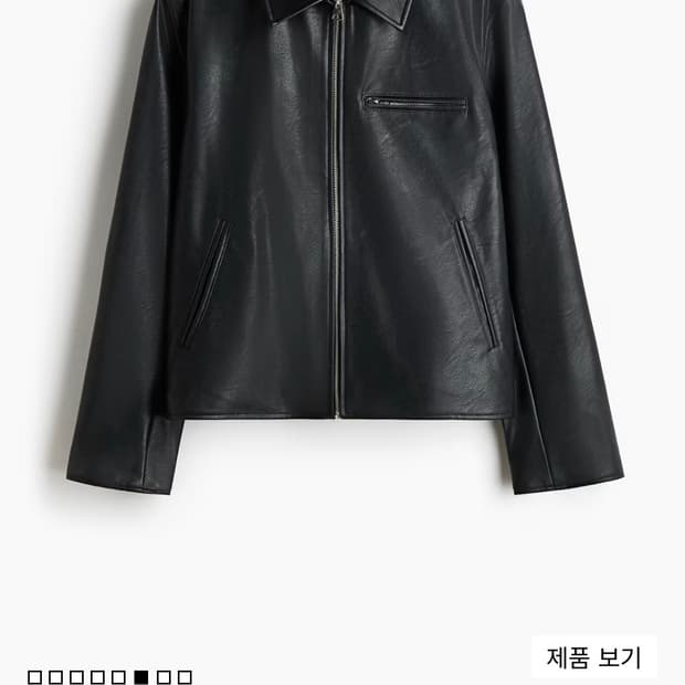H&M 레더자켓