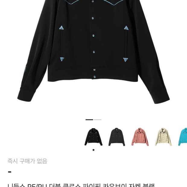 니들스 PE/PU 더블 클로스 파이핑 카우보이 자켓 블랙M